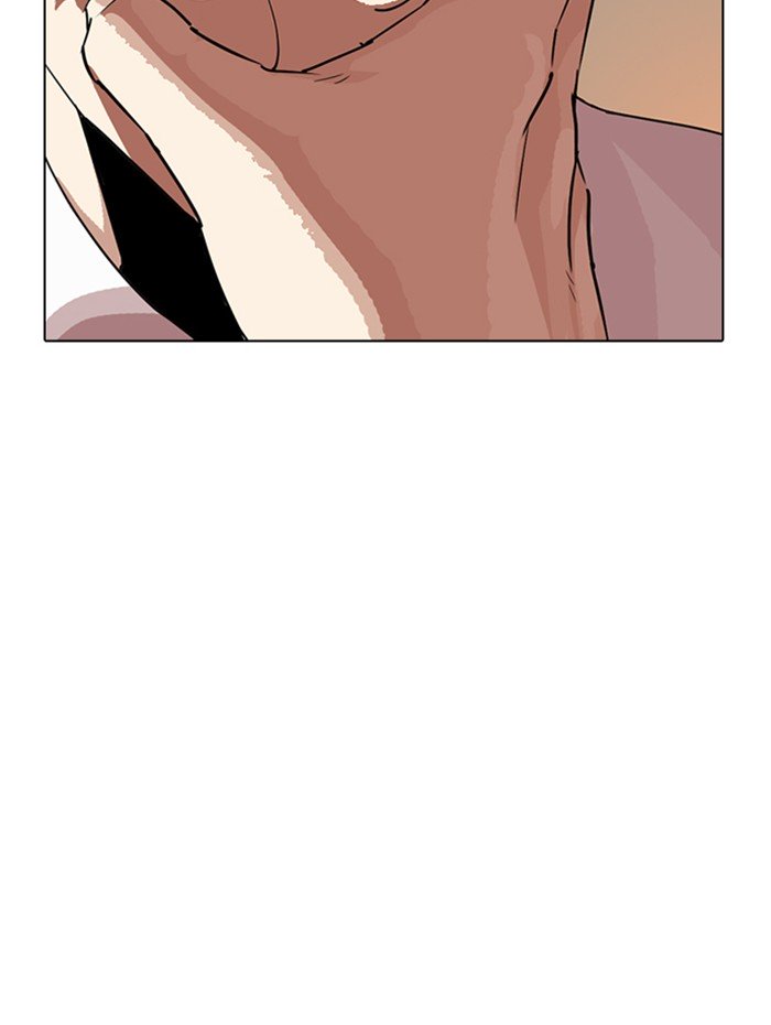 Page 117 of Chapter 285