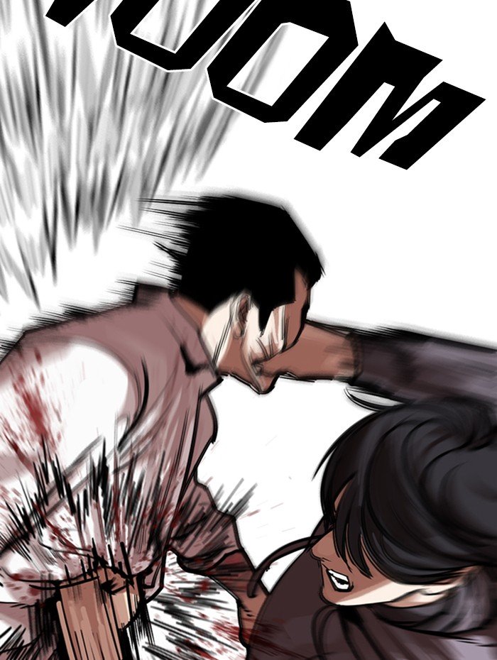 Page 121 of Chapter 285