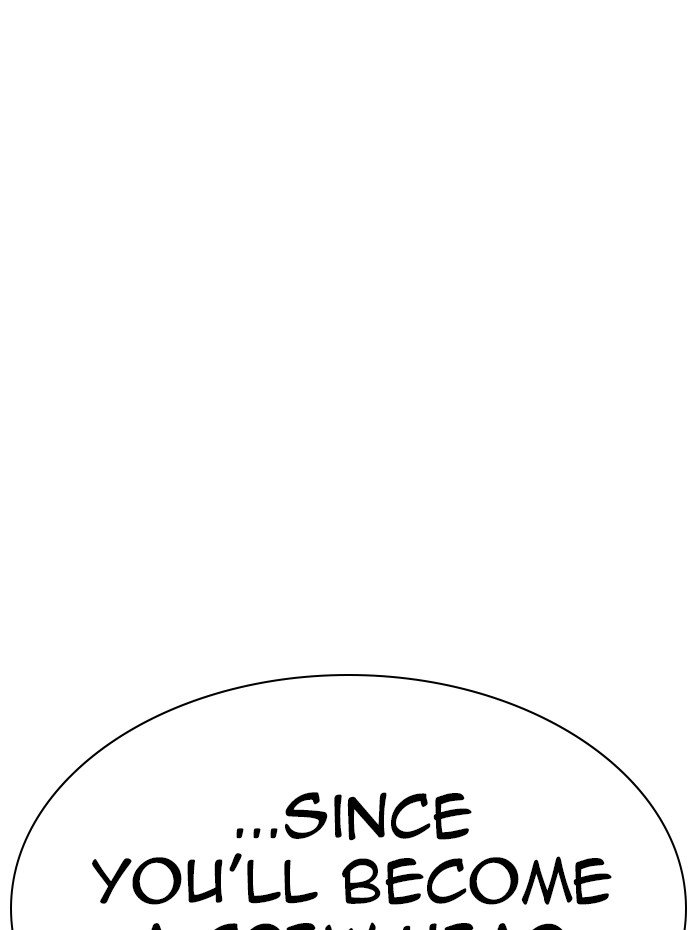 Page 125 of Chapter 285