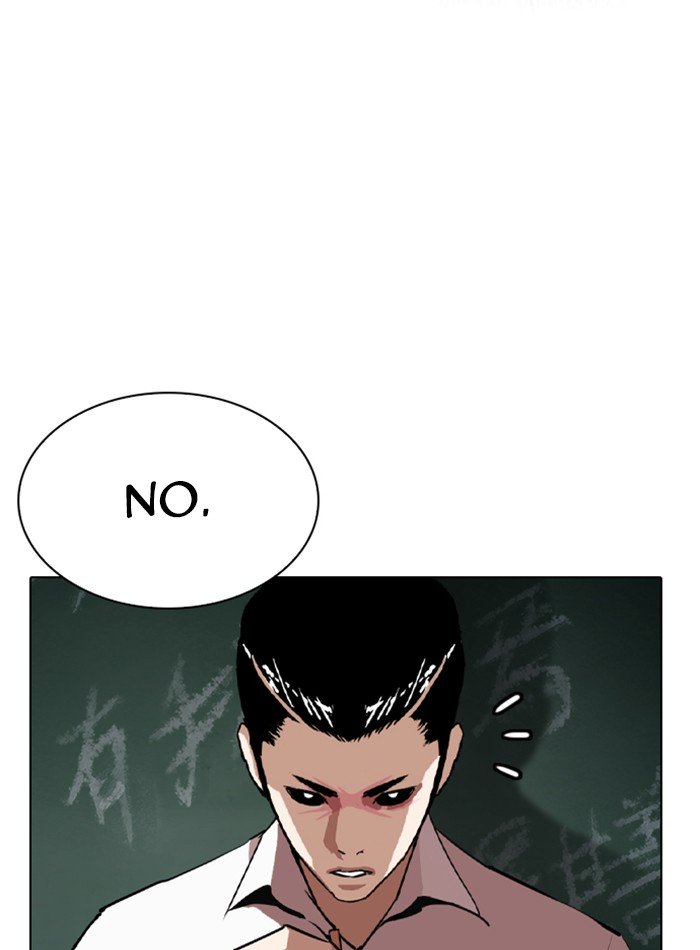 Page 14 of Chapter 285