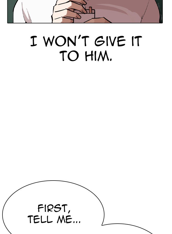 Page 15 of Chapter 285