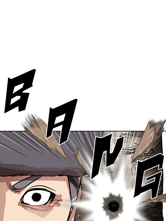 Page 161 of Chapter 285
