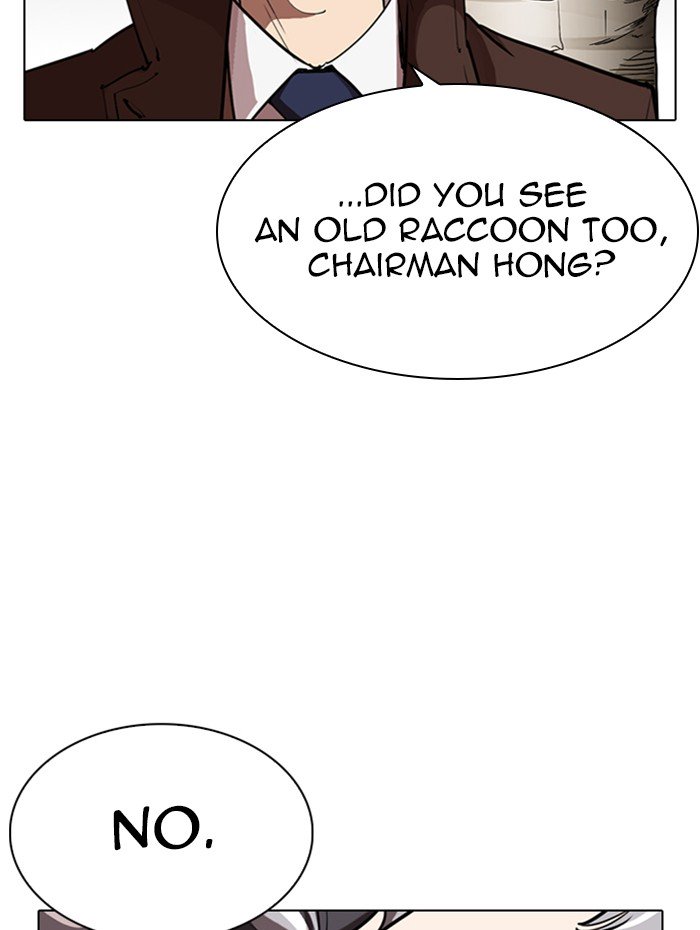 Page 164 of Chapter 285