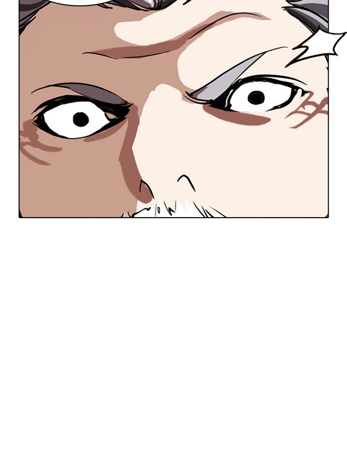Page 165 of Chapter 285