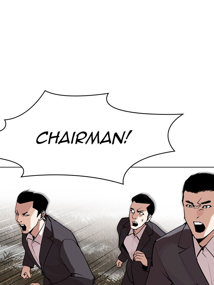 Page 169 of Chapter 285