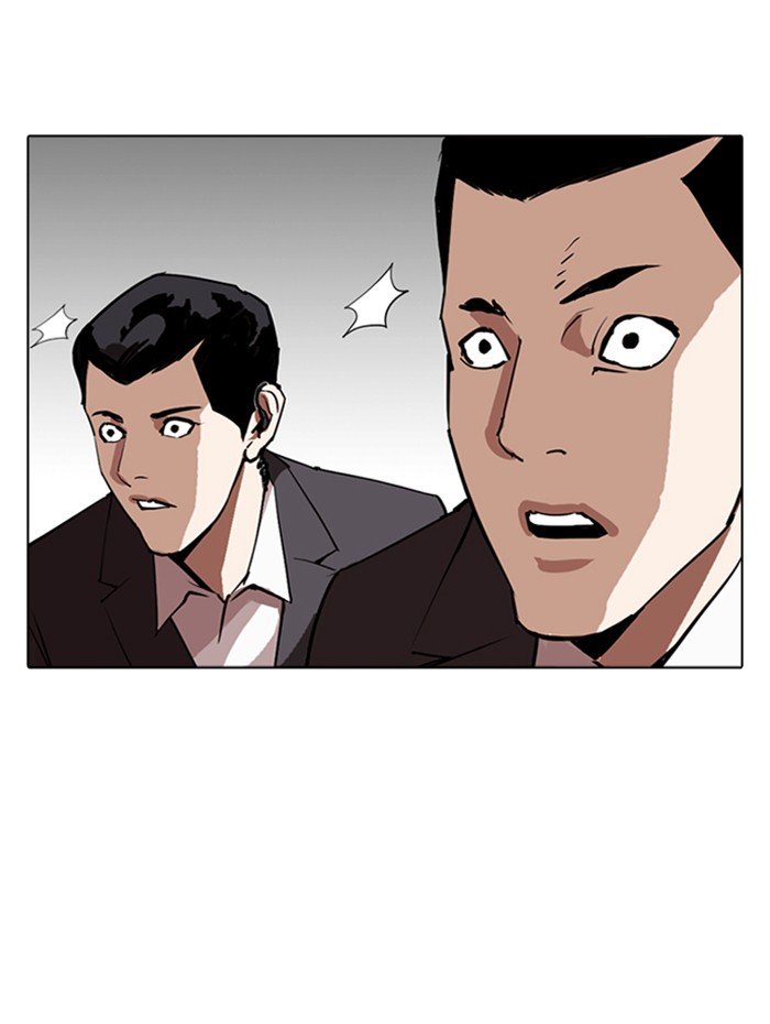 Page 171 of Chapter 285