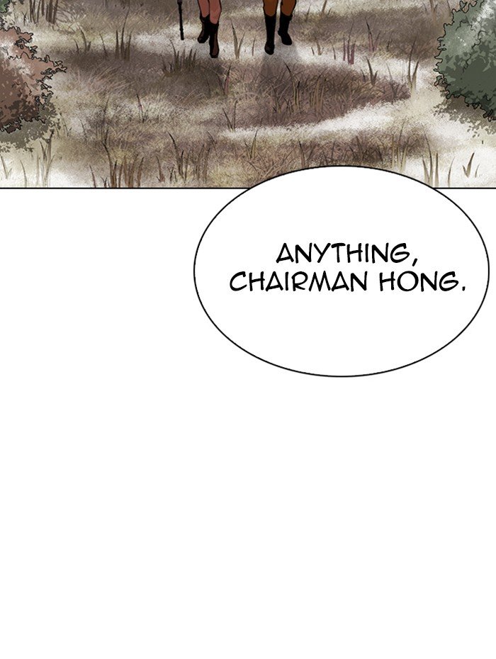Page 177 of Chapter 285