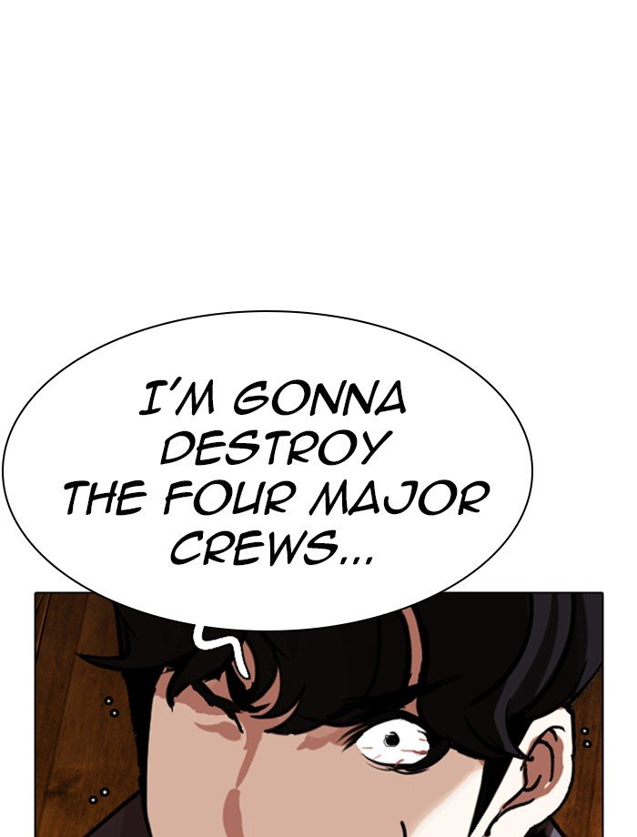 Page 193 of Chapter 285