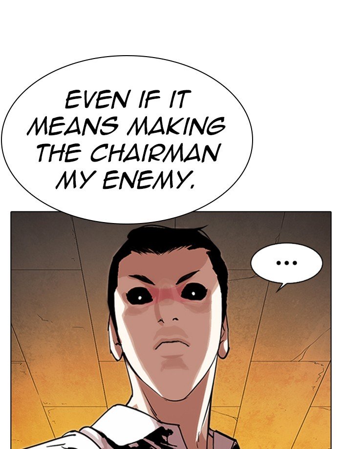 Page 195 of Chapter 285