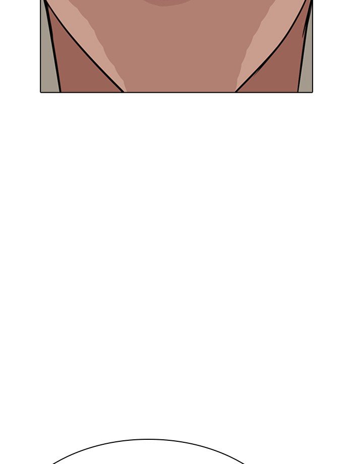 Page 197 of Chapter 285