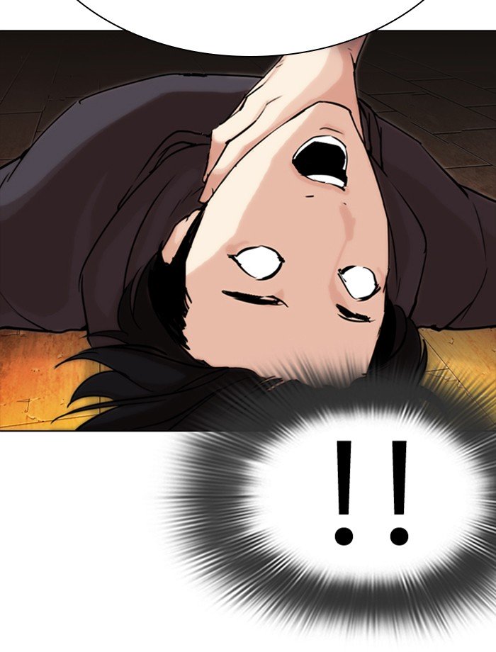 Page 202 of Chapter 285