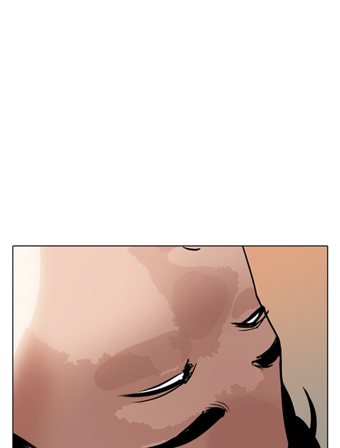 Page 203 of Chapter 285