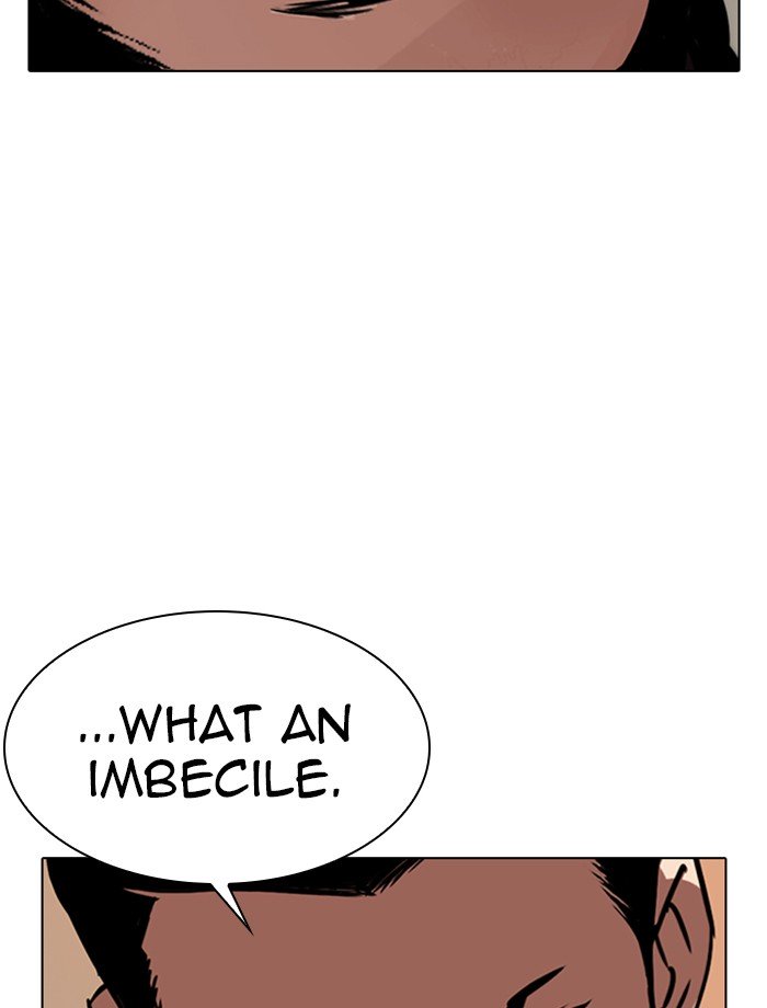 Page 204 of Chapter 285