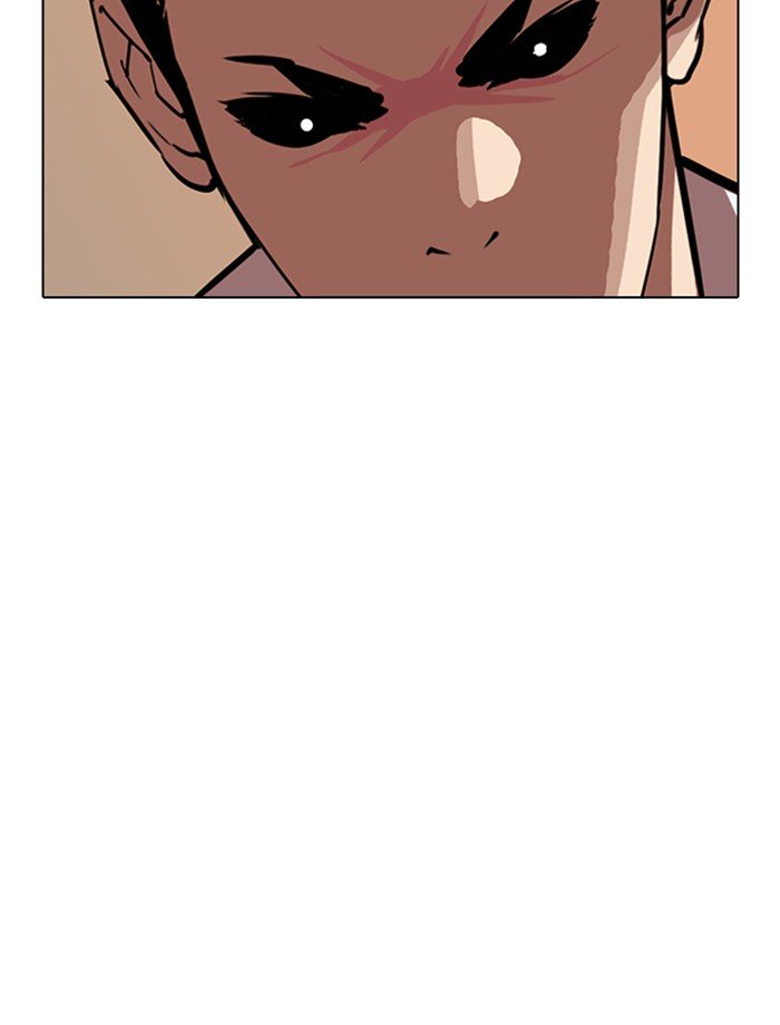Page 205 of Chapter 285