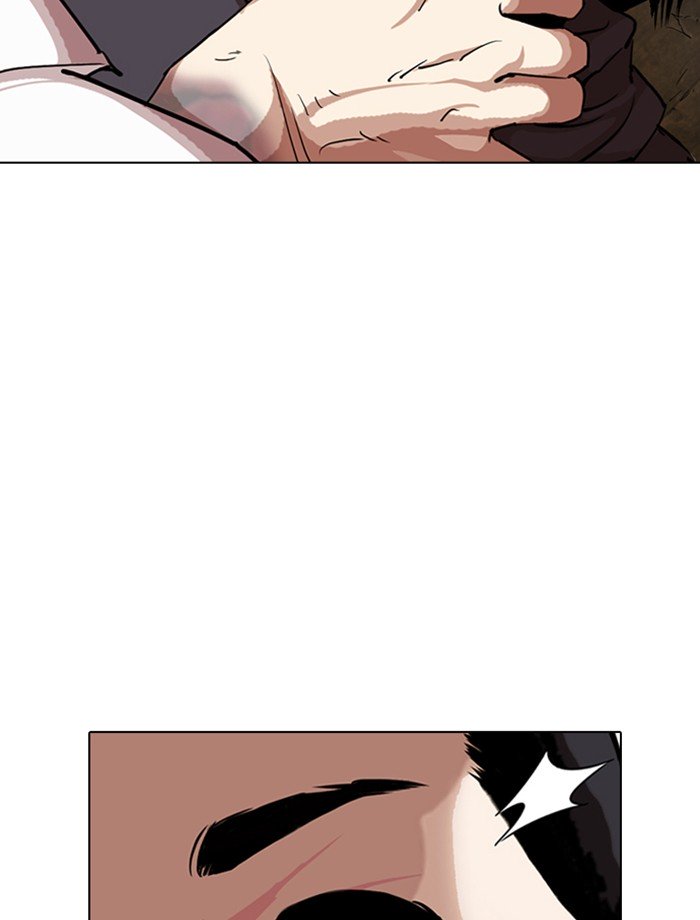 Page 207 of Chapter 285