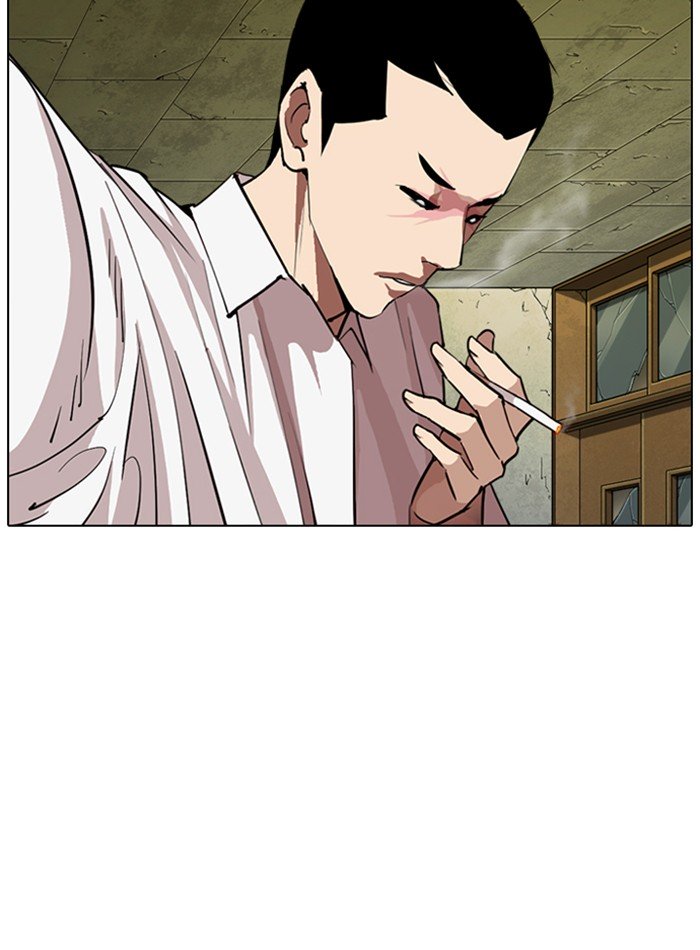 Page 23 of Chapter 285