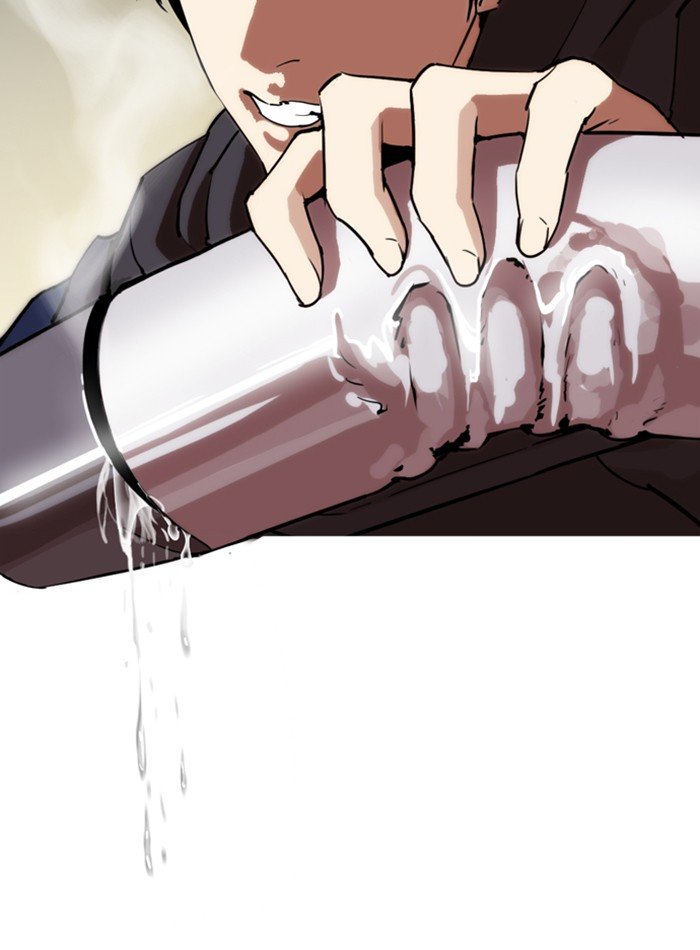 Page 25 of Chapter 285