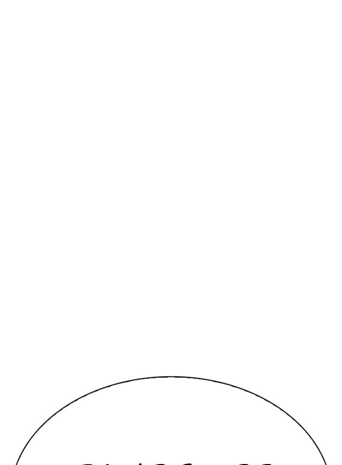 Page 27 of Chapter 285