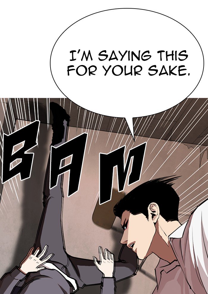 Page 43 of Chapter 285
