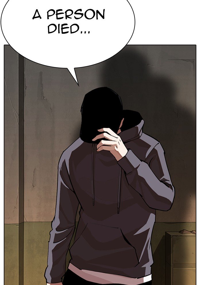 Page 58 of Chapter 285