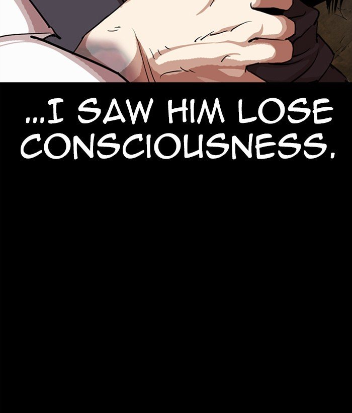 Page 4 of Chapter 286