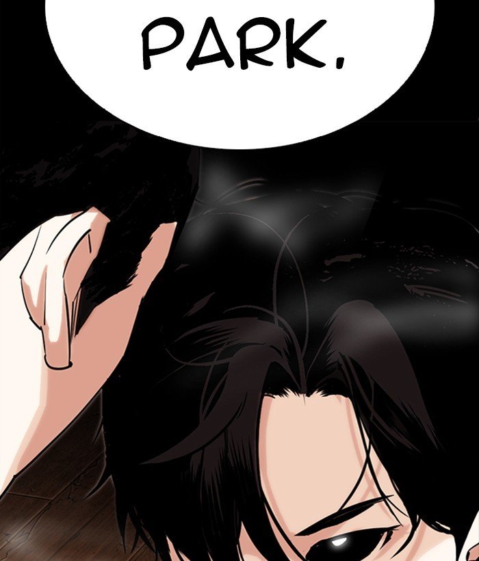 Page 7 of Chapter 286