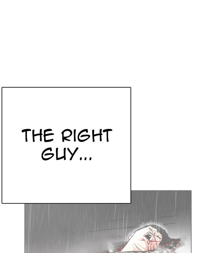Page 134 of Chapter 286