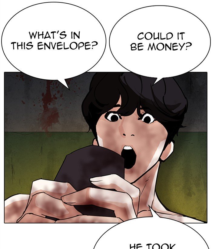 Page 146 of Chapter 286