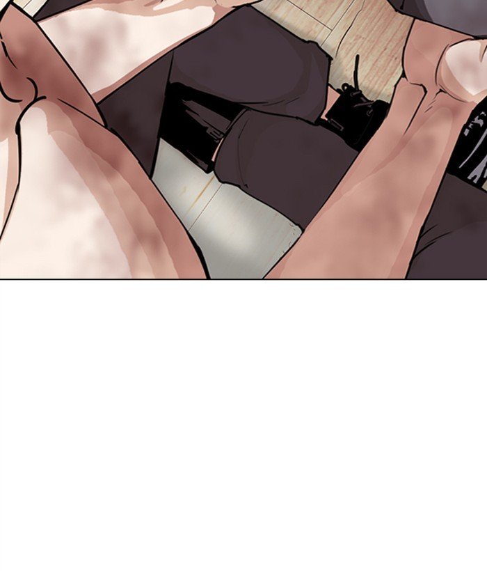 Page 152 of Chapter 286