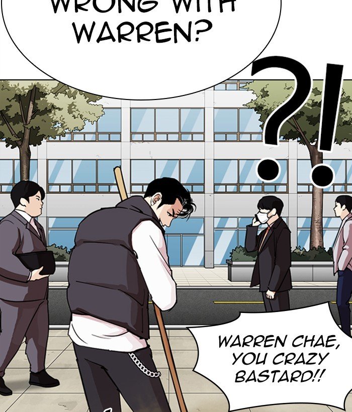 Page 166 of Chapter 286