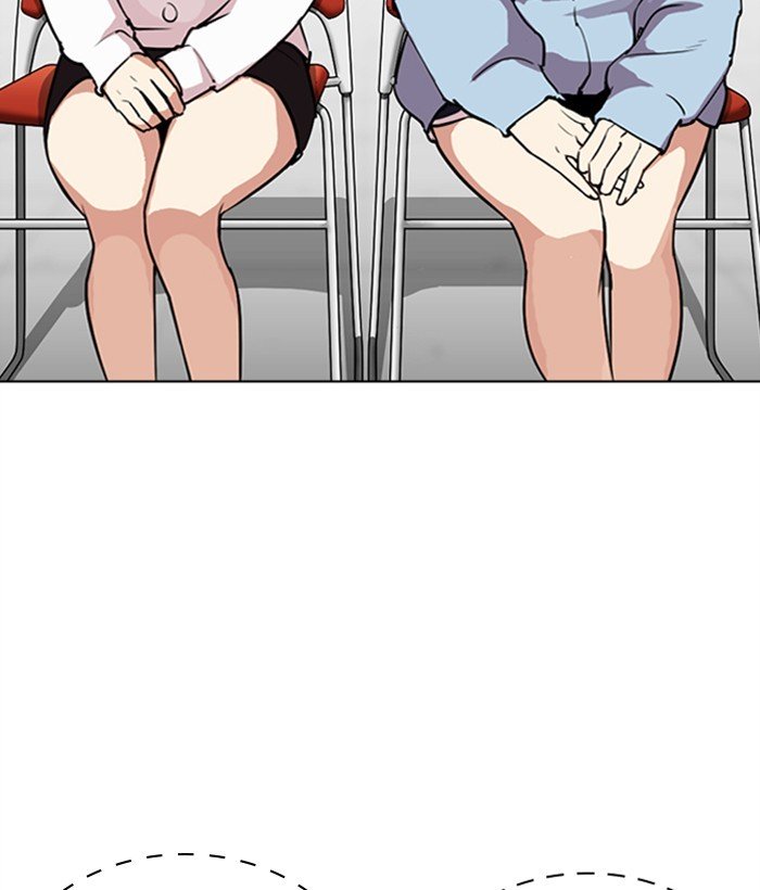 Page 175 of Chapter 286