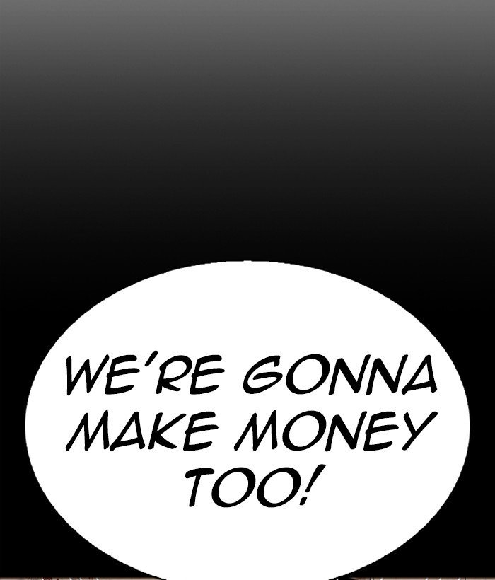 Page 181 of Chapter 286