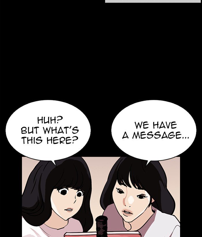 Page 197 of Chapter 286