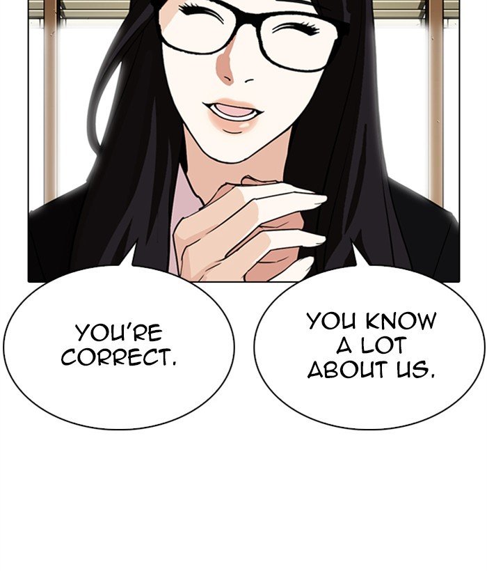 Page 207 of Chapter 286
