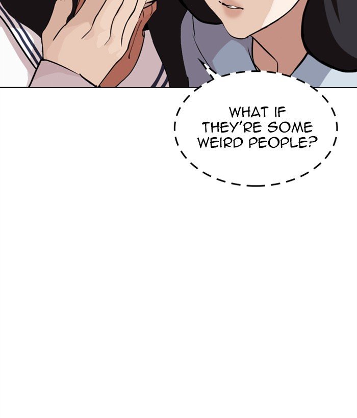 Page 211 of Chapter 286