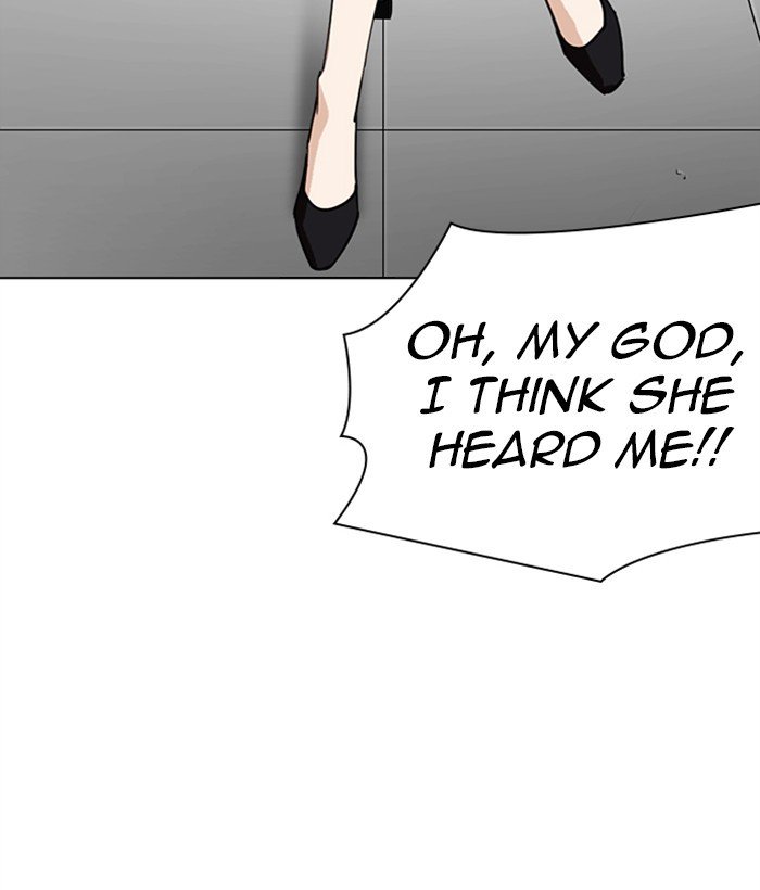 Page 214 of Chapter 286