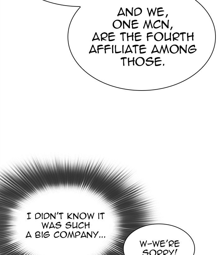 Page 217 of Chapter 286