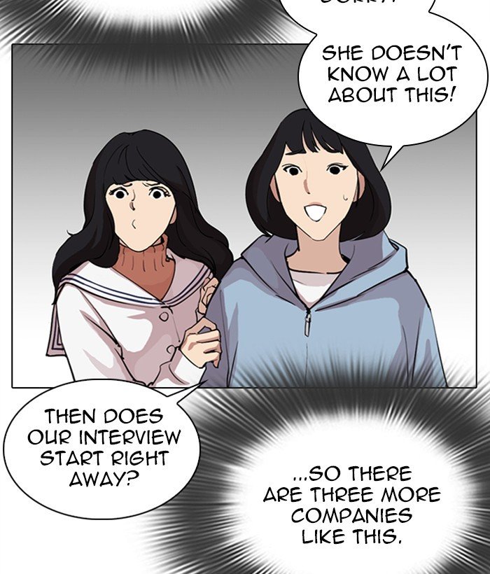 Page 218 of Chapter 286