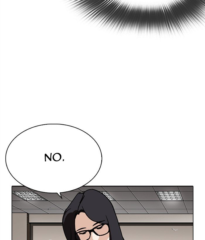 Page 219 of Chapter 286
