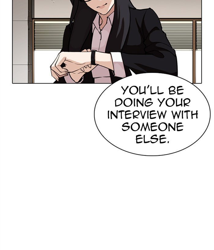 Page 220 of Chapter 286