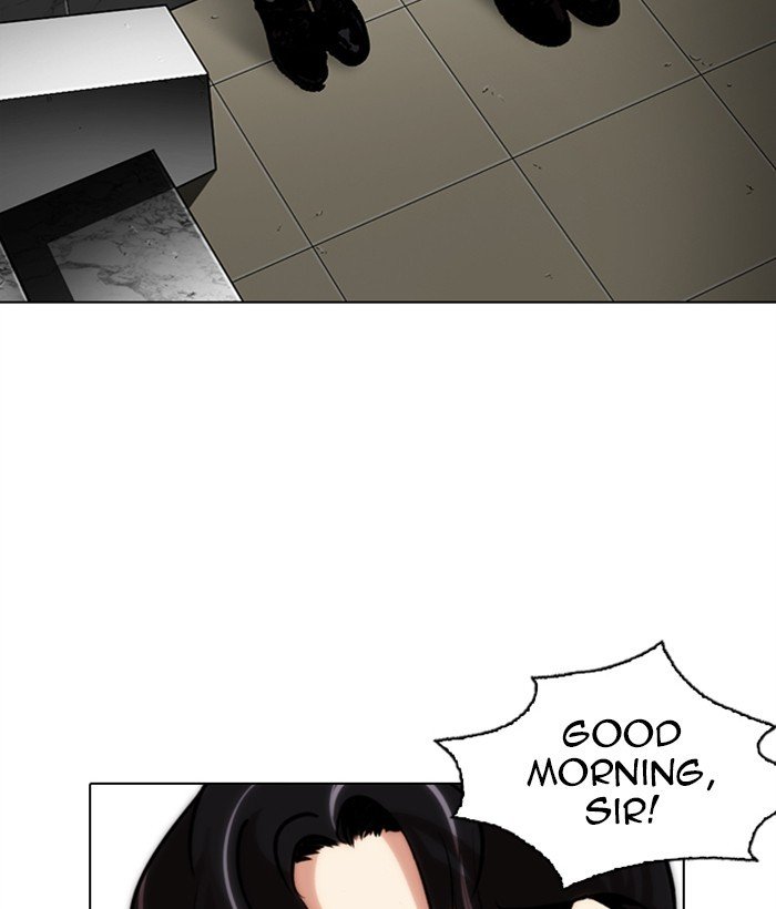 Page 223 of Chapter 286