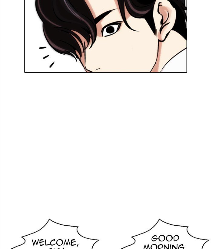 Page 224 of Chapter 286