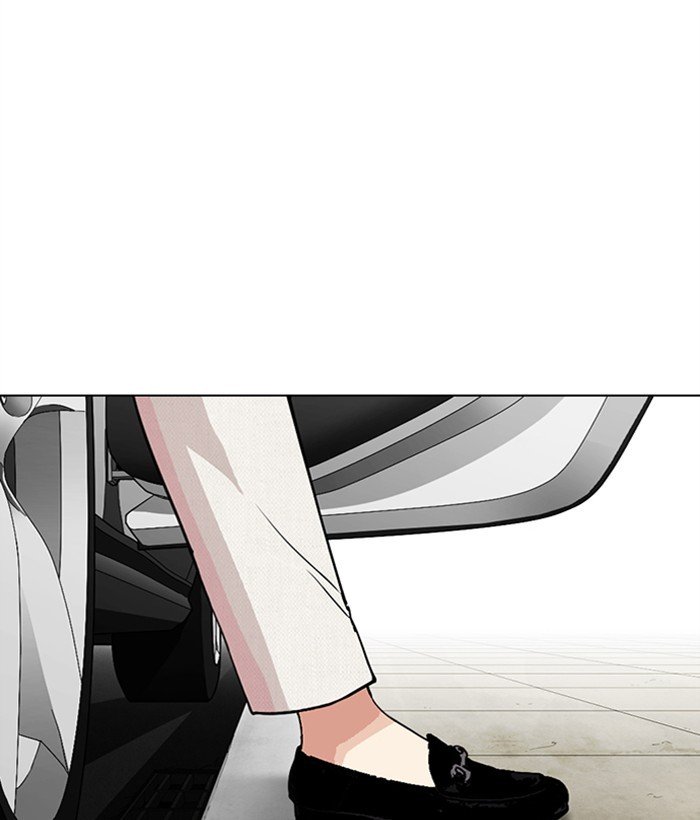 Page 226 of Chapter 286