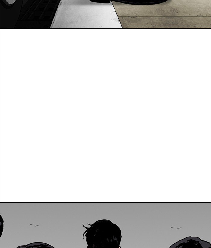 Page 227 of Chapter 286