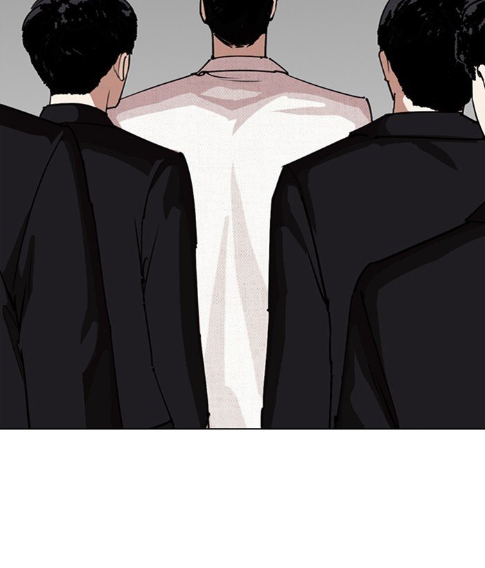 Page 228 of Chapter 286