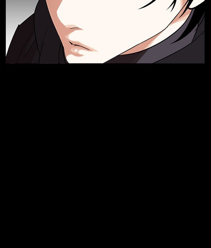 Page 23 of Chapter 286