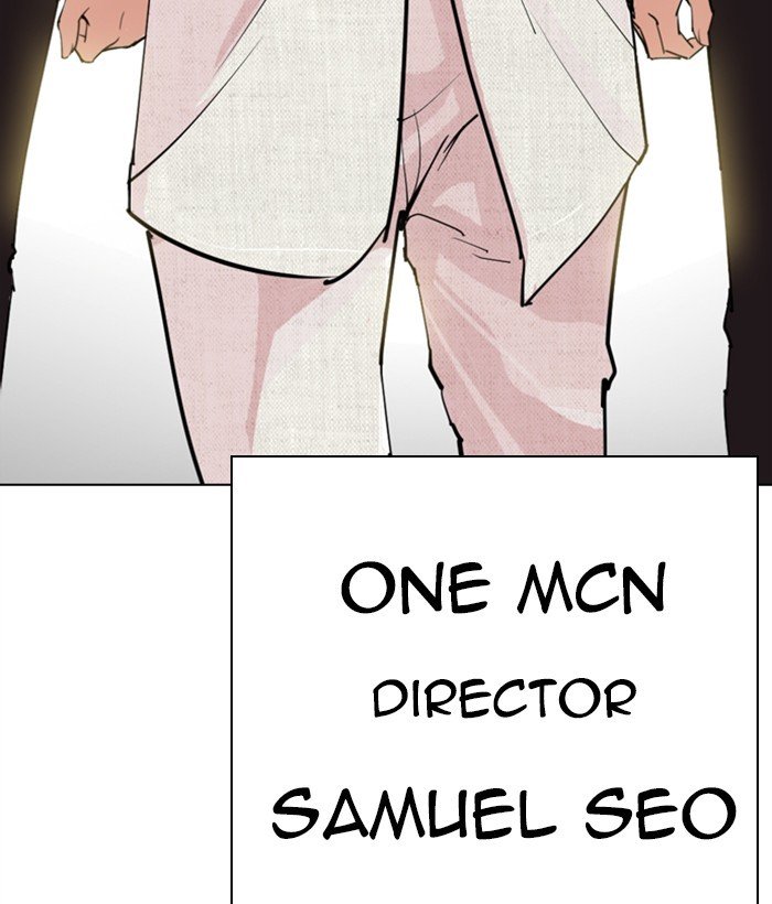 Page 231 of Chapter 286