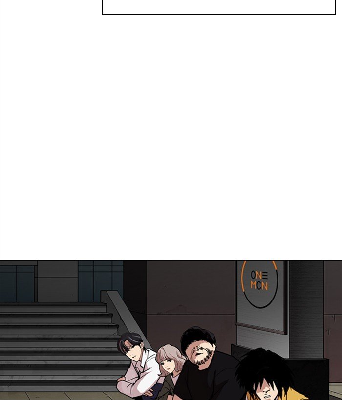 Page 232 of Chapter 286
