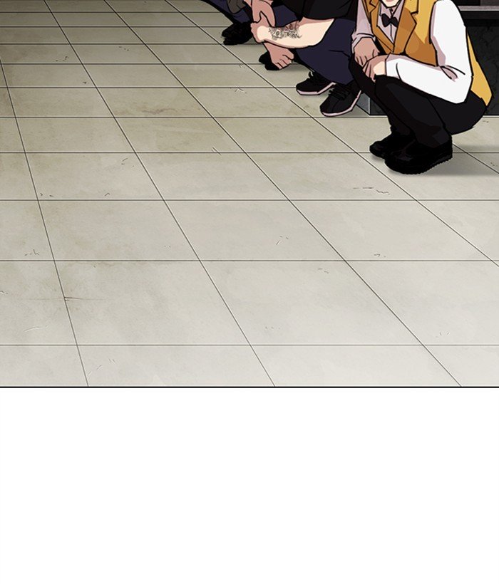 Page 233 of Chapter 286