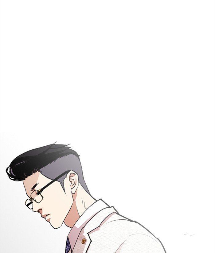 Page 234 of Chapter 286